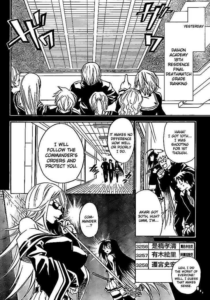 Yakuza Girl Chapter 5 page 5 - Chapter 5 : Reason