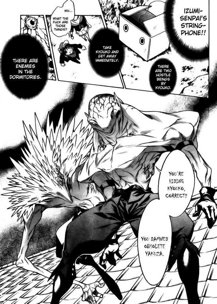 Yakuza Girl Chapter 8 page 14 - Chapter 8 : The Law Of Cause And Effect