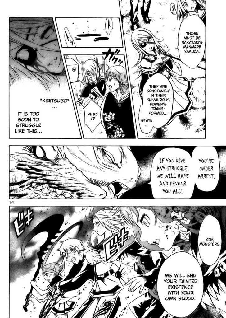Yakuza Girl Chapter 8 page 15 - Chapter 8 : The Law Of Cause And Effect