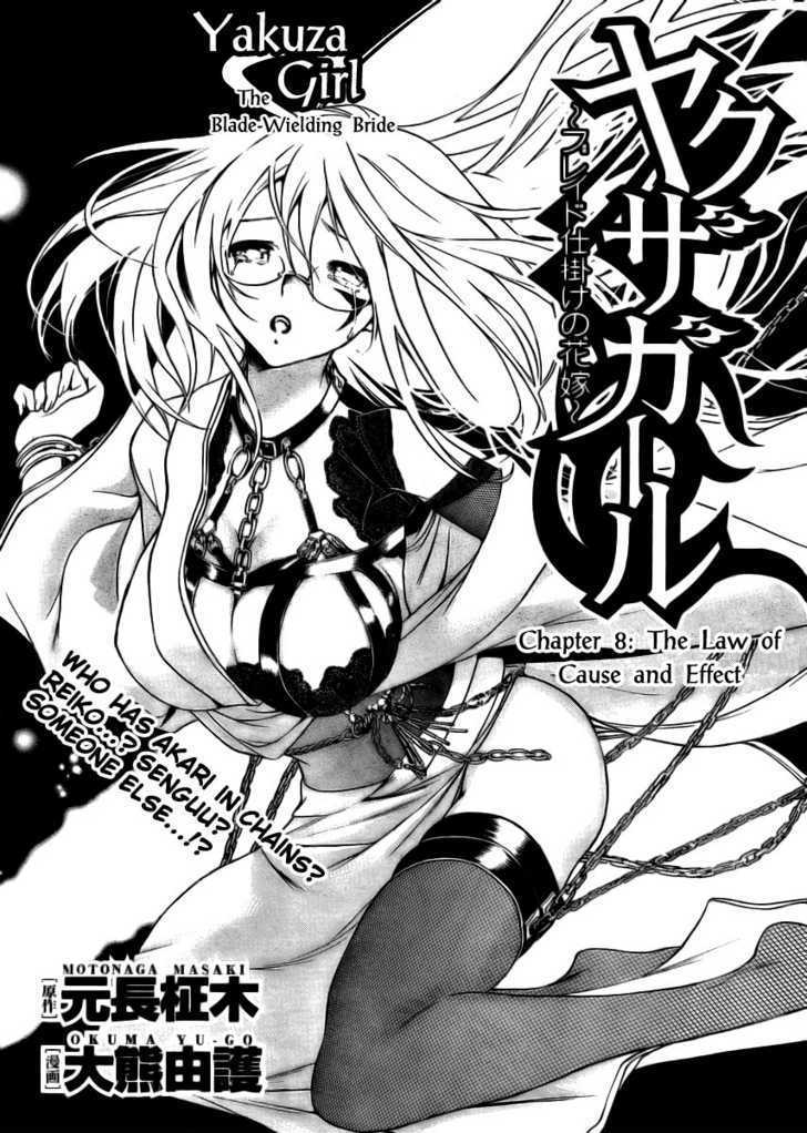 Yakuza Girl Chapter 8 page 2 - Chapter 8 : The Law Of Cause And Effect