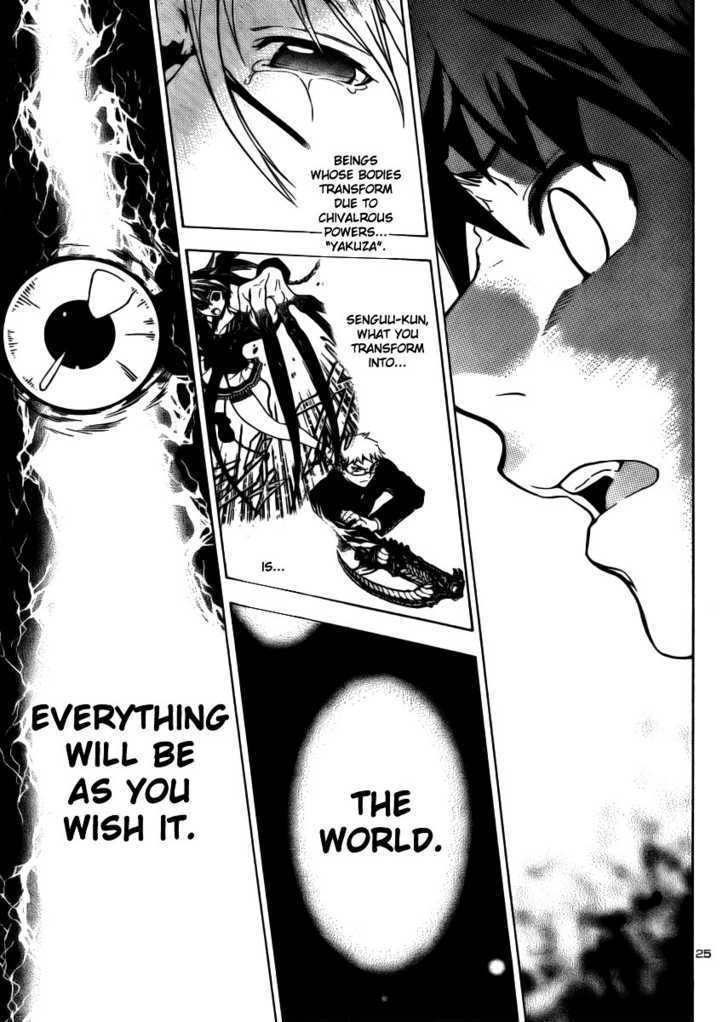 Yakuza Girl Chapter 8 page 26 - Chapter 8 : The Law Of Cause And Effect