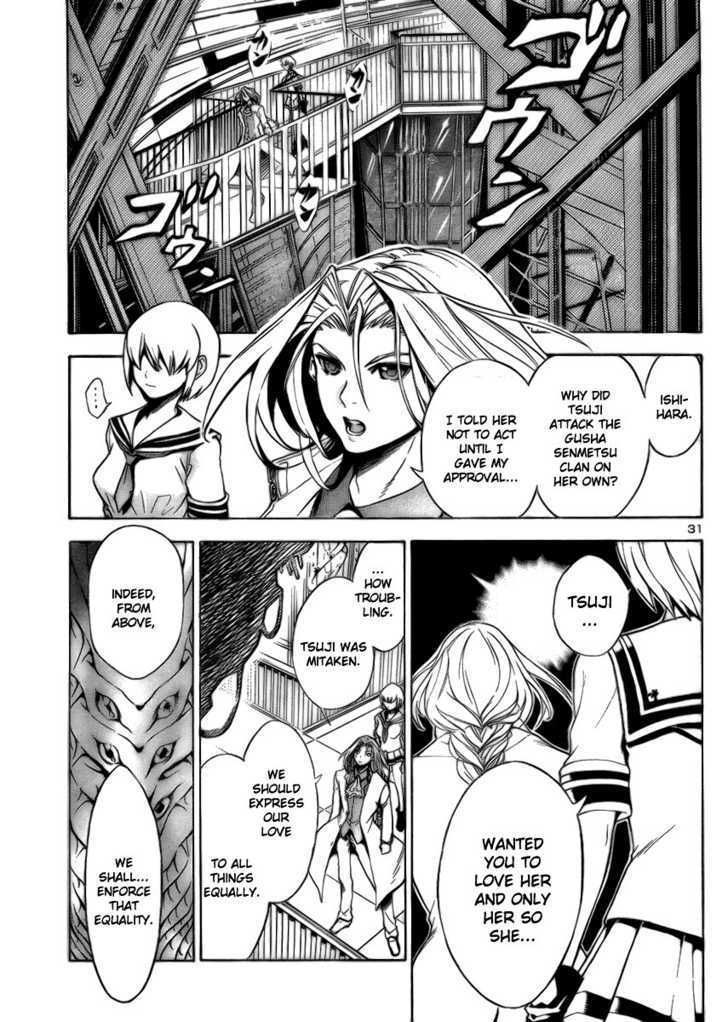 Yakuza Girl Chapter 8 page 31 - Chapter 8 : The Law Of Cause And Effect