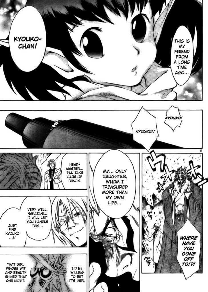 Yakuza Girl Chapter 8 page 6 - Chapter 8 : The Law Of Cause And Effect