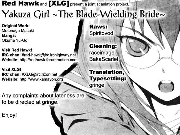 Yakuza Girl Chapter 9 page 1 - Chapter 9 : Fabrication