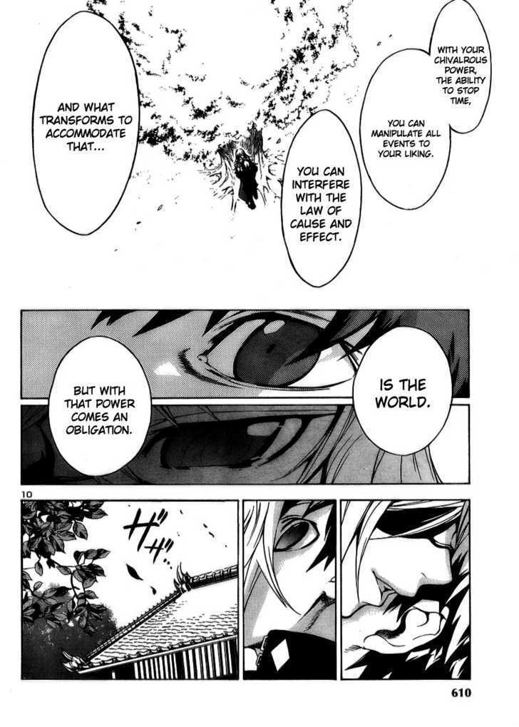 Yakuza Girl Chapter 9 page 11 - Chapter 9 : Fabrication