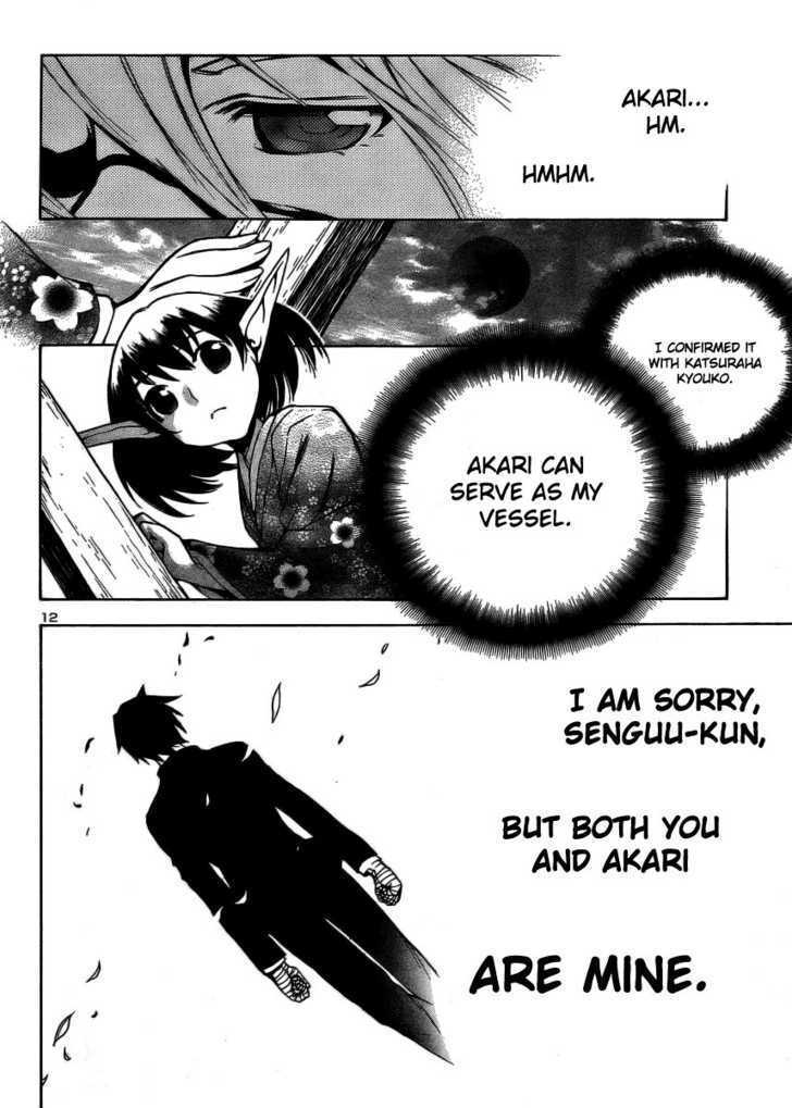 Yakuza Girl Chapter 9 page 13 - Chapter 9 : Fabrication