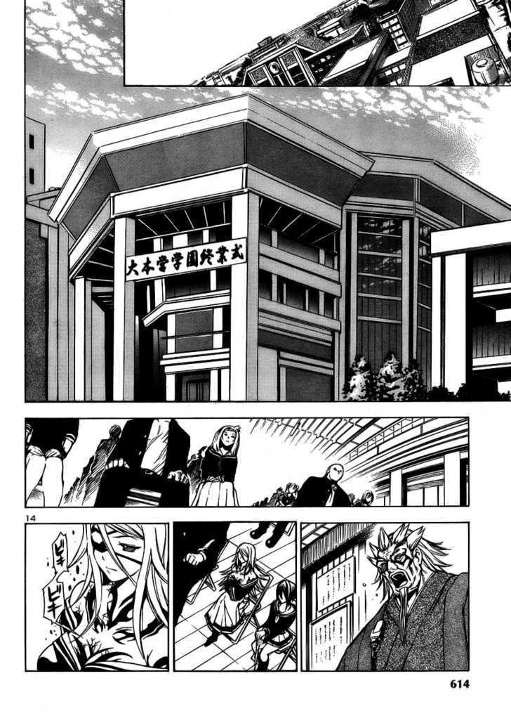 Yakuza Girl Chapter 9 page 15 - Chapter 9 : Fabrication