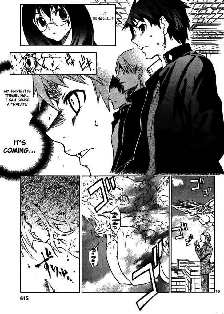 Yakuza Girl Chapter 9 page 16 - Chapter 9 : Fabrication