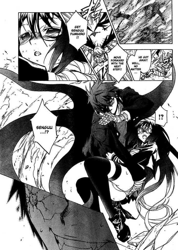 Yakuza Girl Chapter 9 page 21 - Chapter 9 : Fabrication