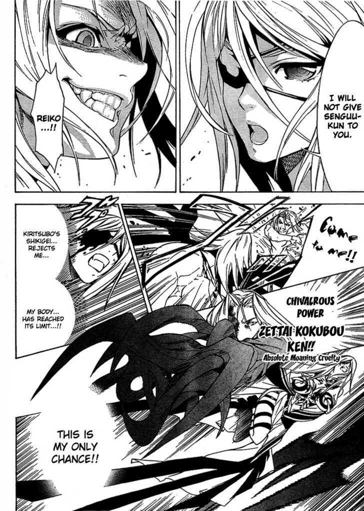Yakuza Girl Chapter 9 page 24 - Chapter 9 : Fabrication