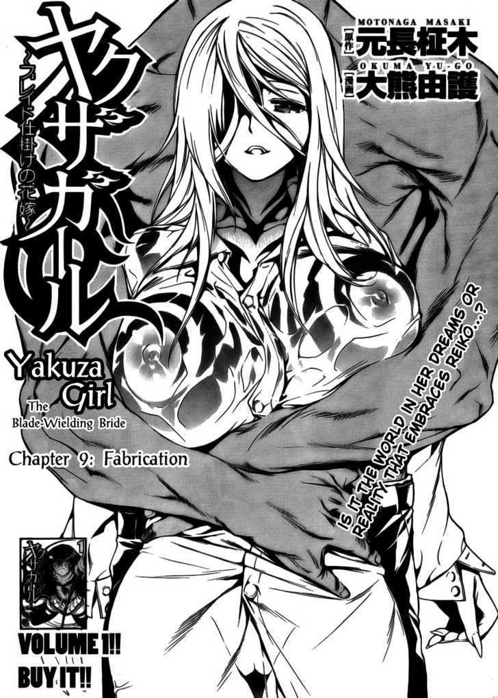 Yakuza Girl Chapter 9 page 4 - Chapter 9 : Fabrication