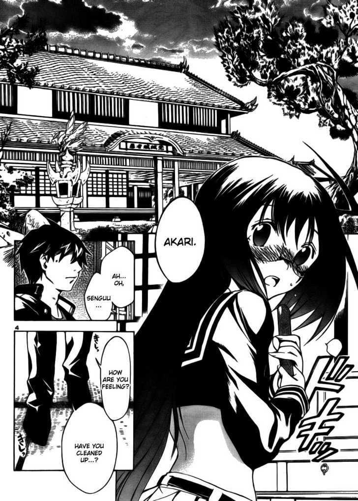 Yakuza Girl Chapter 9 page 5 - Chapter 9 : Fabrication