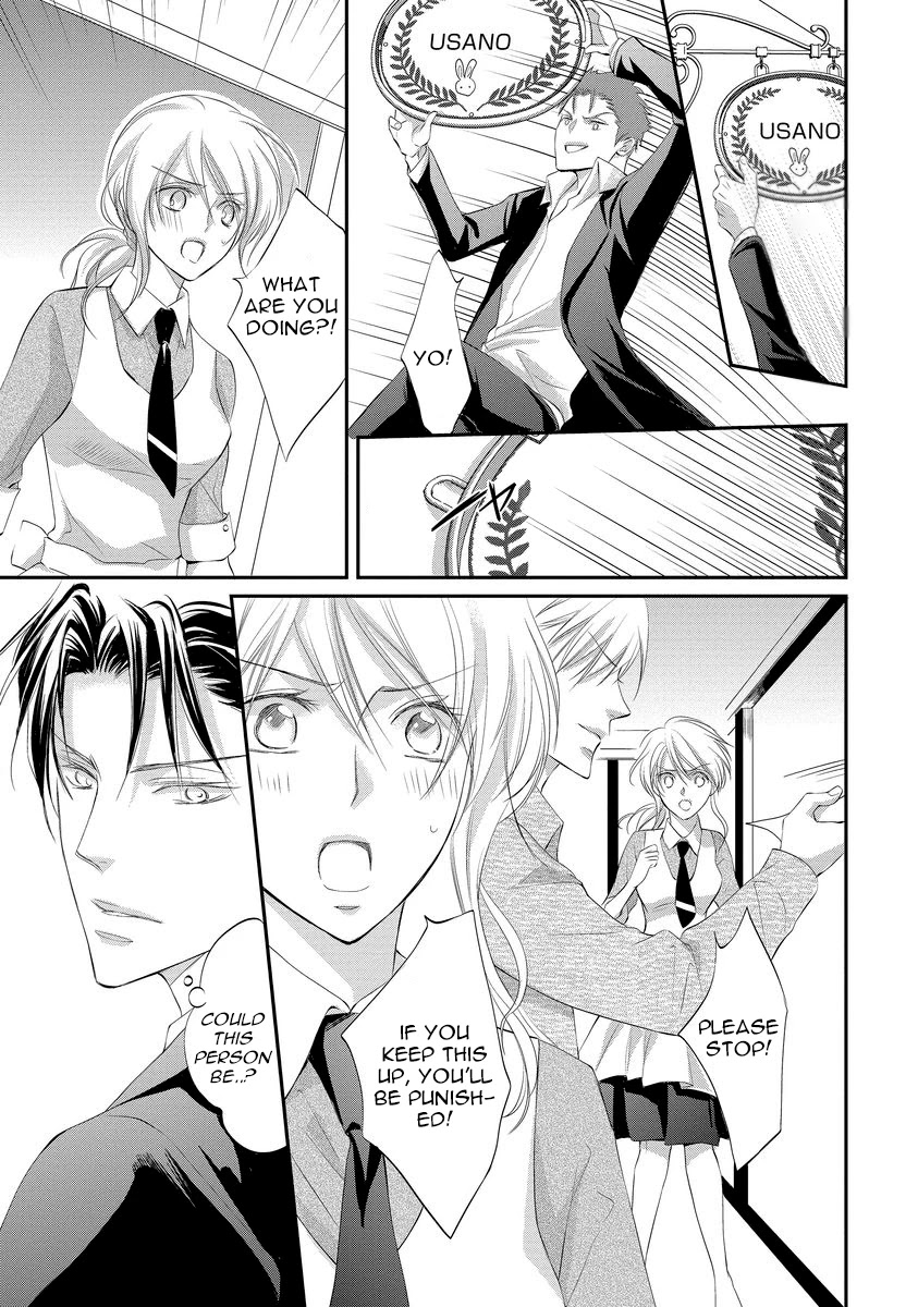 Yakuza no Gokkan Choukyou Chapter 1 page 10 - Chapter 1