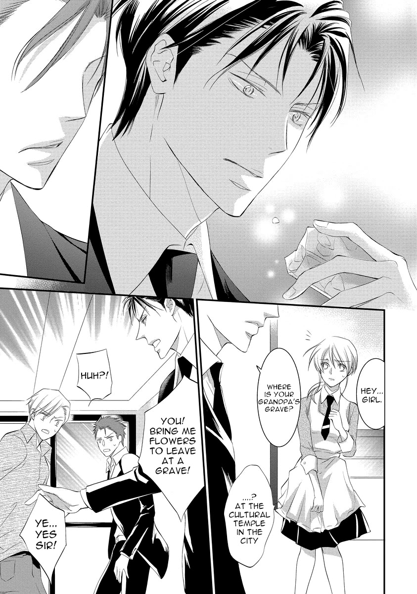 Yakuza no Gokkan Choukyou Chapter 1 page 14 - Chapter 1