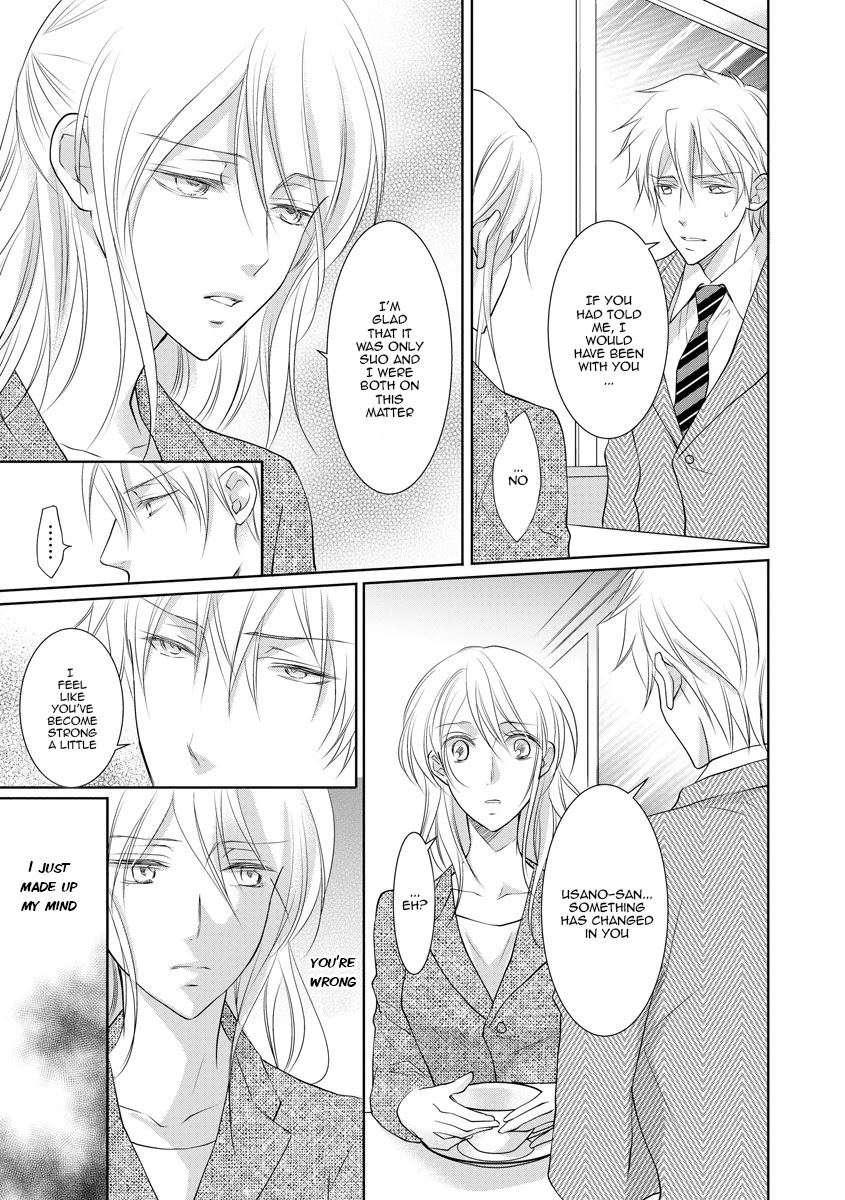Yakuza no Gokkan Choukyou Chapter 11 page 10 - Chapter 11