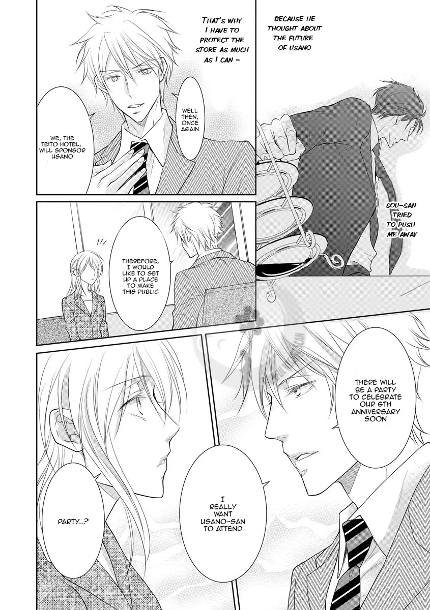 Yakuza no Gokkan Choukyou Chapter 11 page 11 - Chapter 11