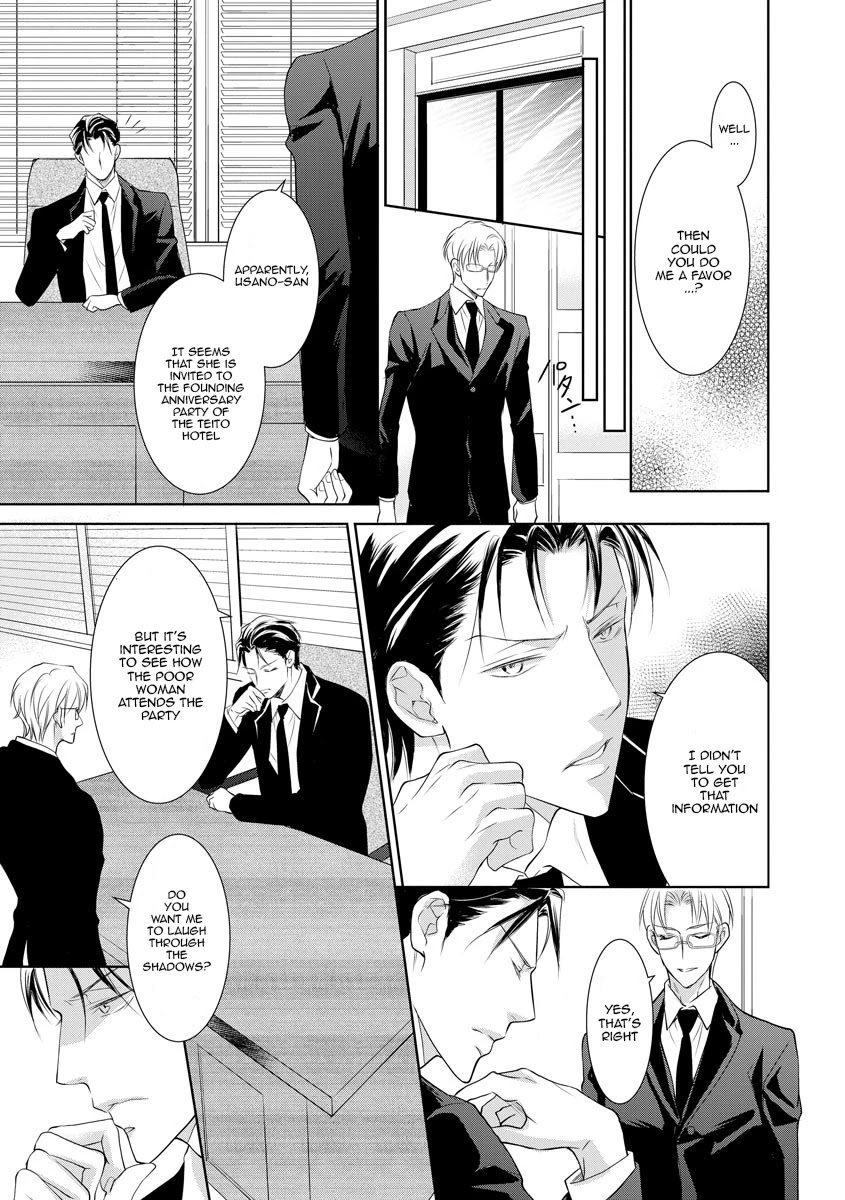 Yakuza no Gokkan Choukyou Chapter 11 page 12 - Chapter 11