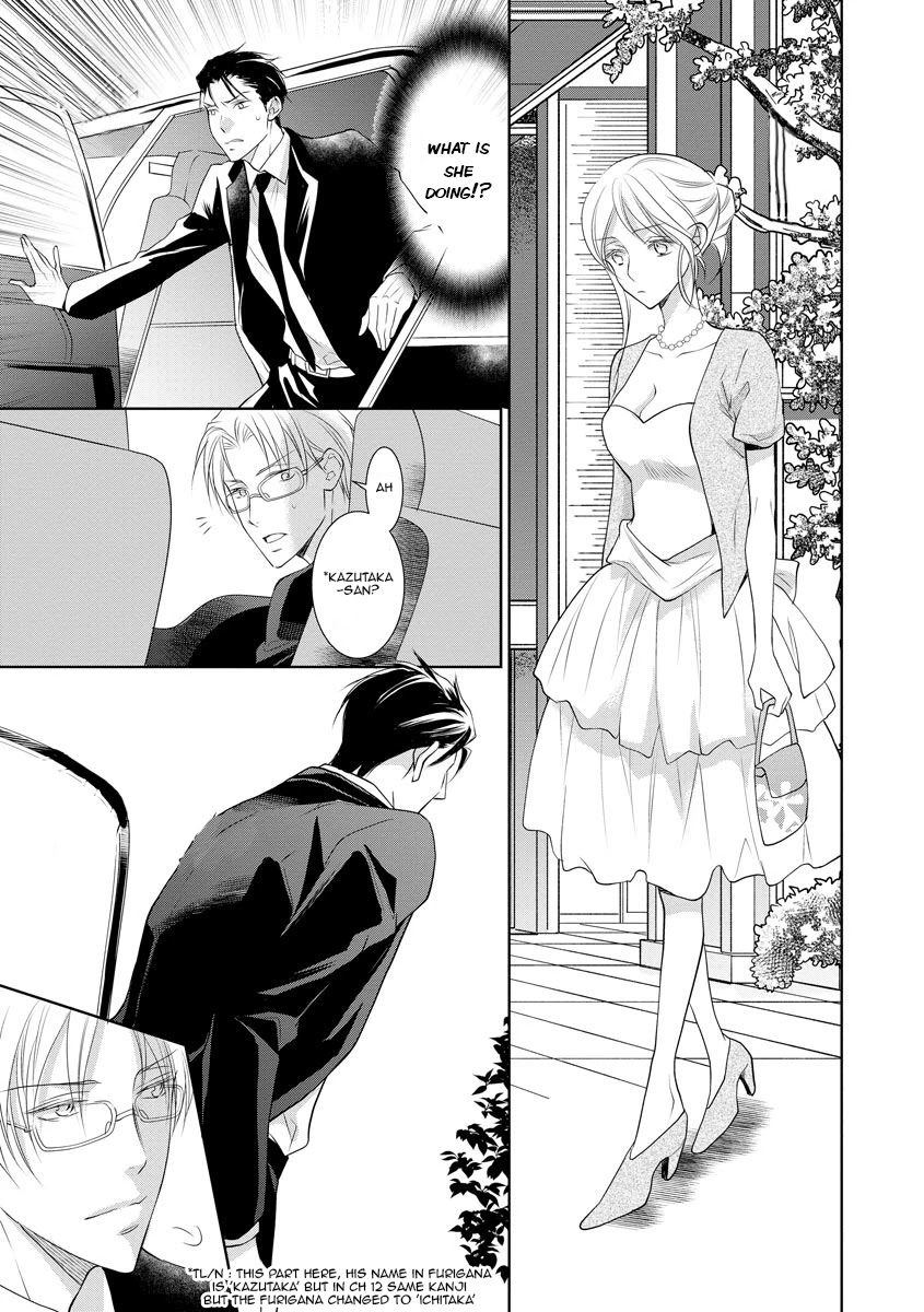 Yakuza no Gokkan Choukyou Chapter 11 page 14 - Chapter 11