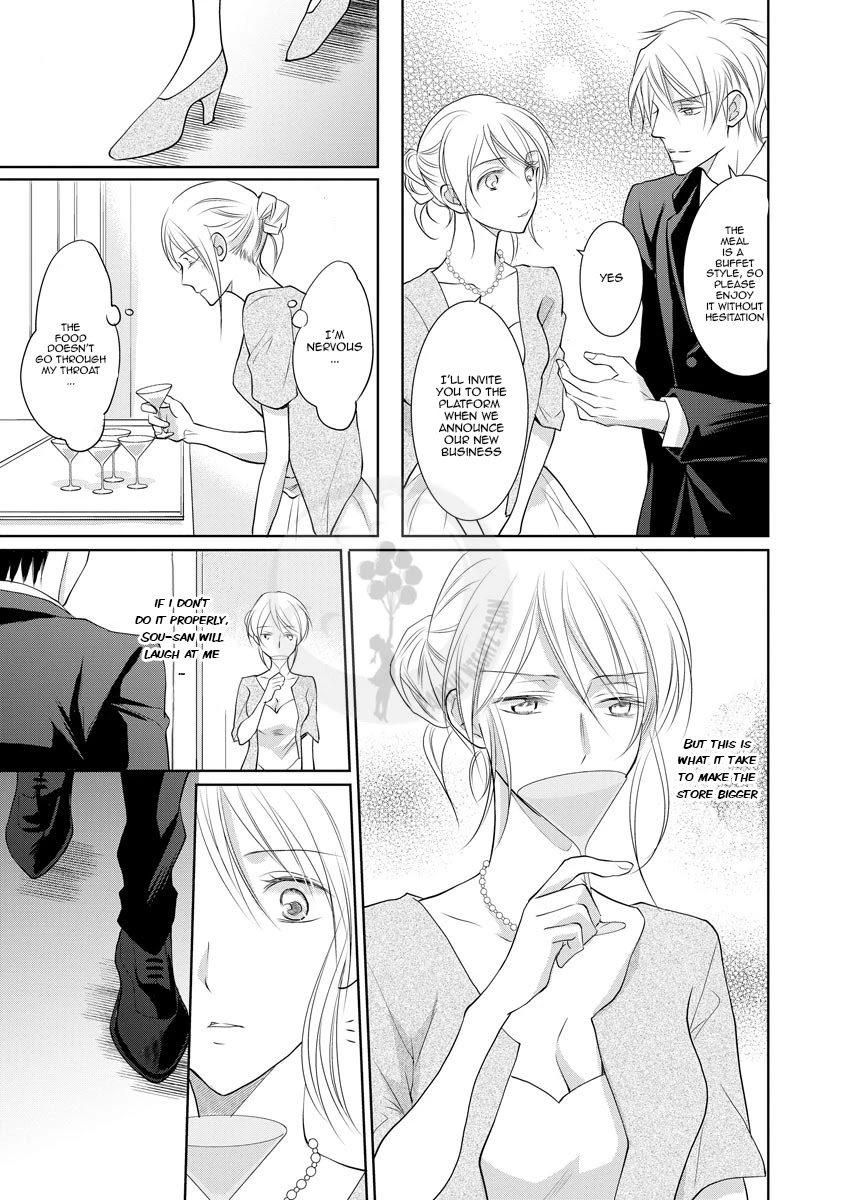 Yakuza no Gokkan Choukyou Chapter 11 page 16 - Chapter 11
