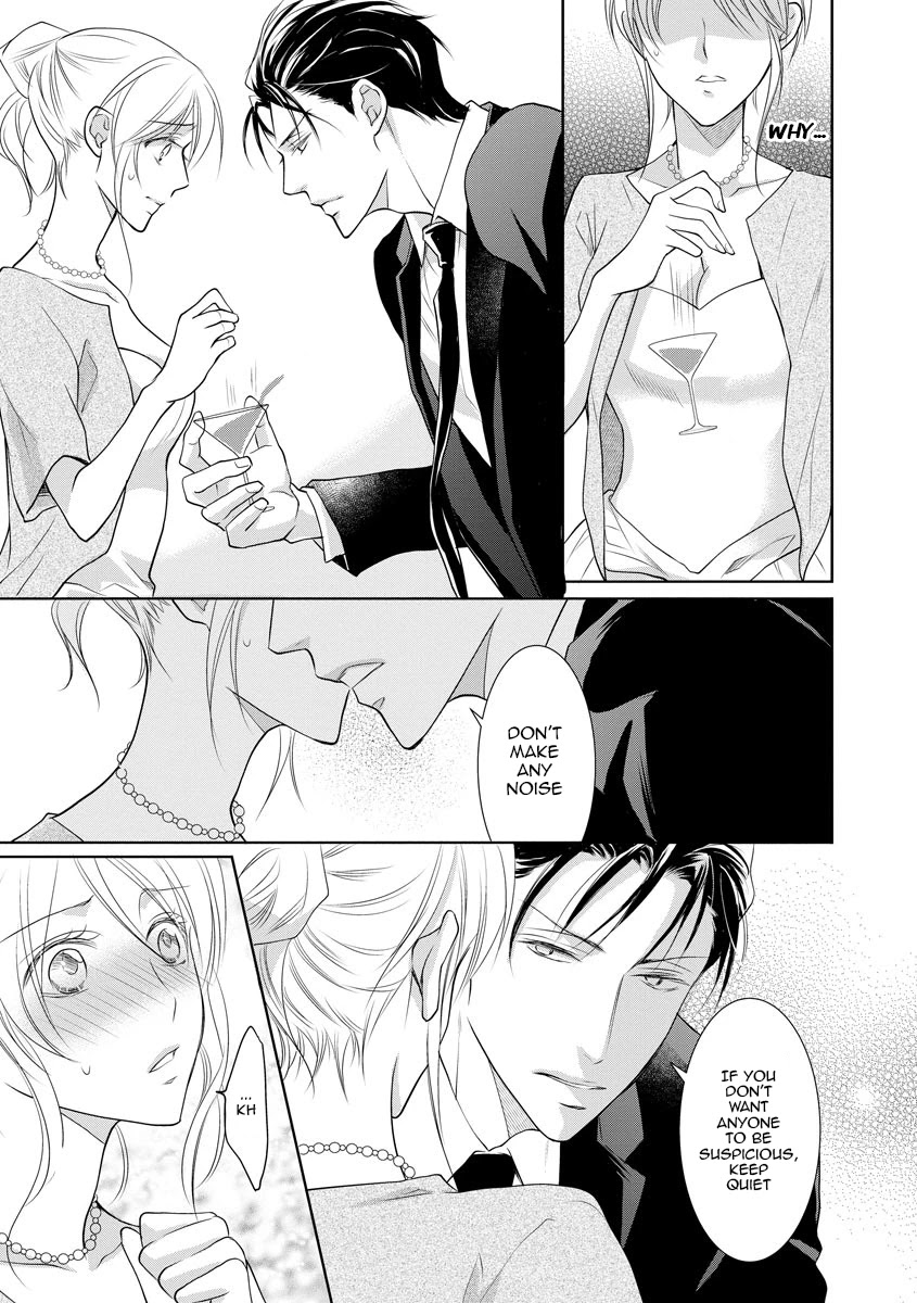 Yakuza no Gokkan Choukyou Chapter 11 page 17 - Chapter 11
