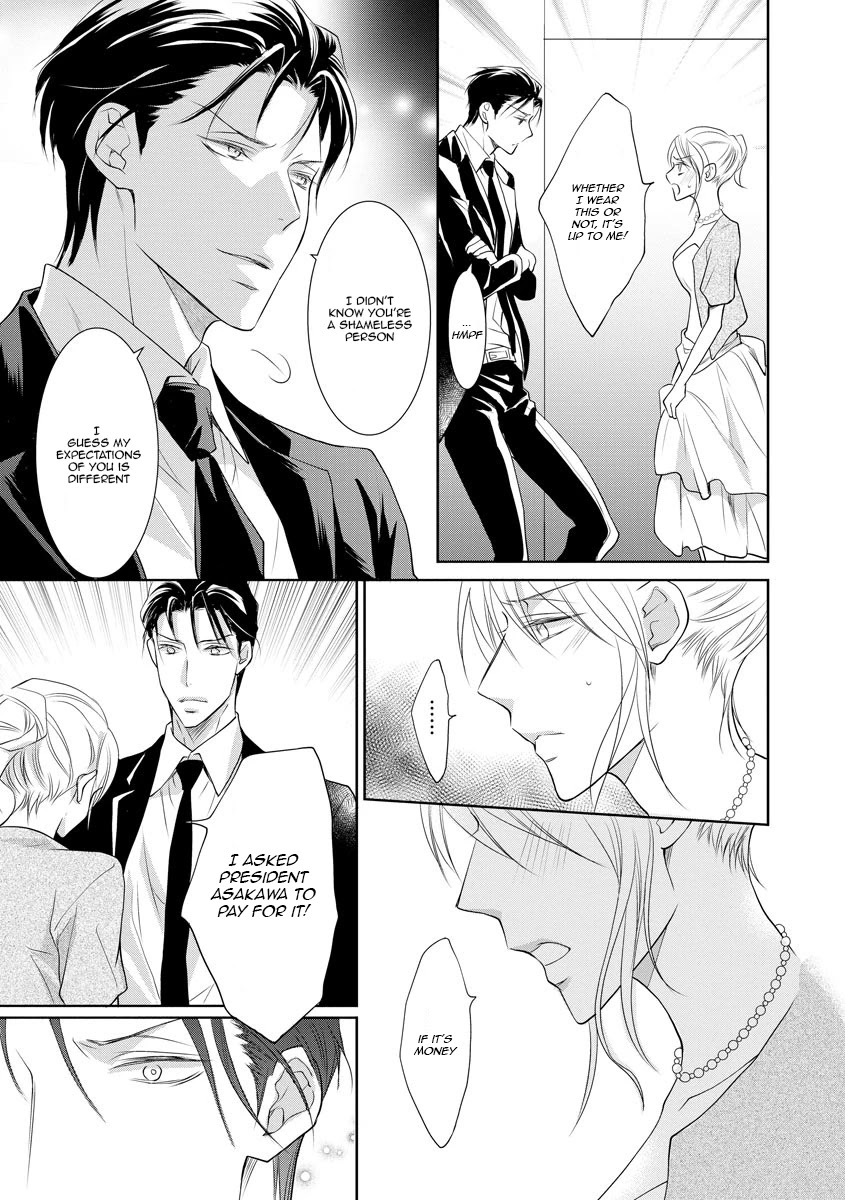 Yakuza no Gokkan Choukyou Chapter 11 page 19 - Chapter 11