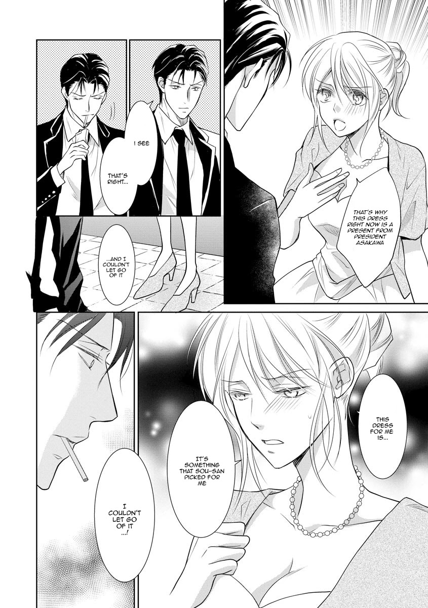 Yakuza no Gokkan Choukyou Chapter 11 page 20 - Chapter 11