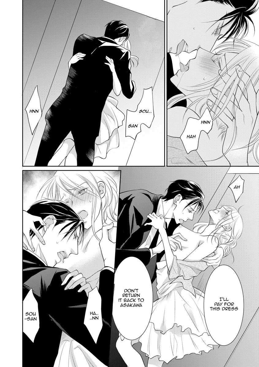Yakuza no Gokkan Choukyou Chapter 11 page 22 - Chapter 11