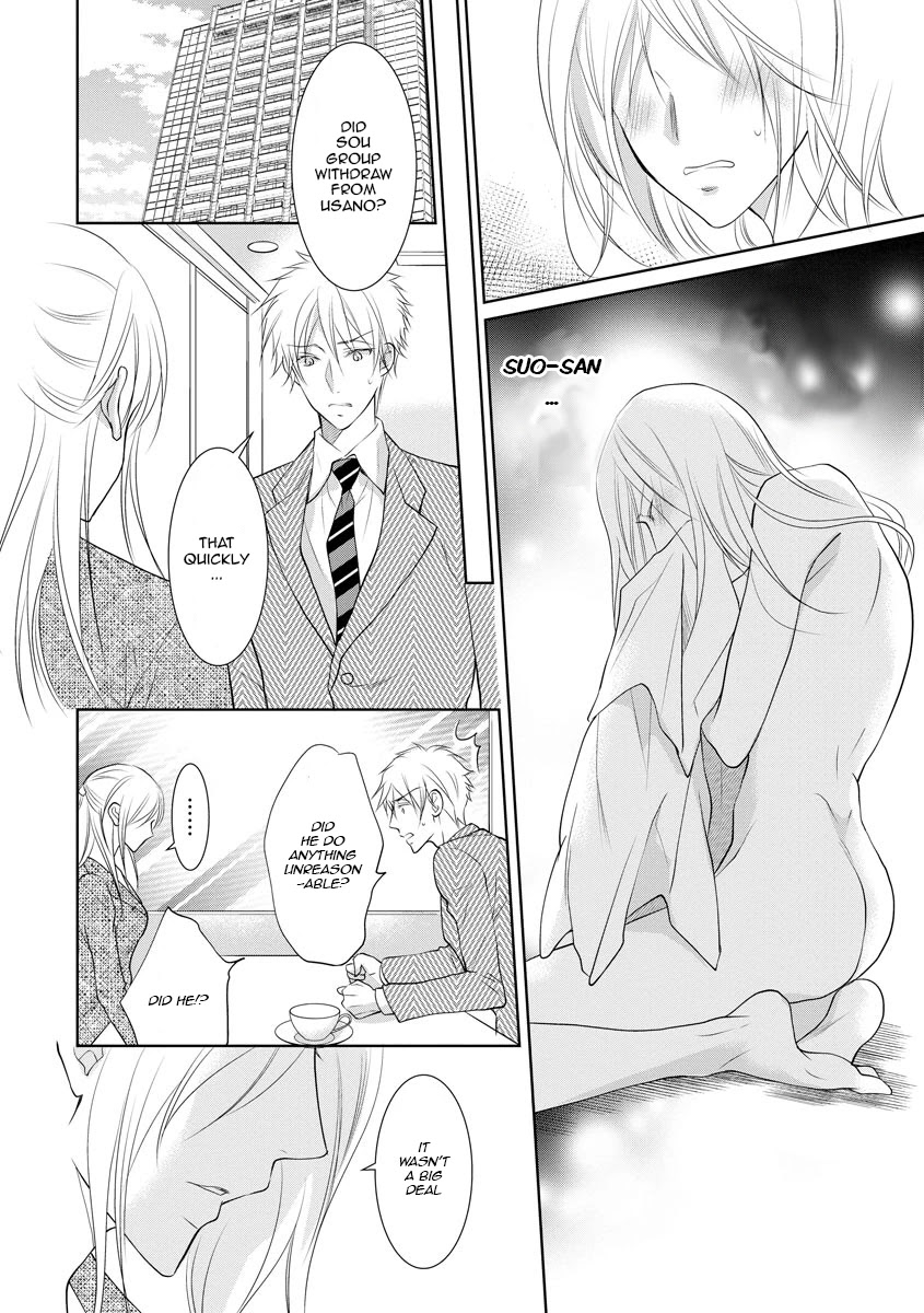 Yakuza no Gokkan Choukyou Chapter 11 page 9 - Chapter 11
