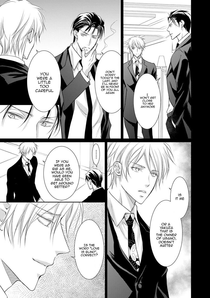 Yakuza no Gokkan Choukyou Chapter 12 page 12 - Chapter 12