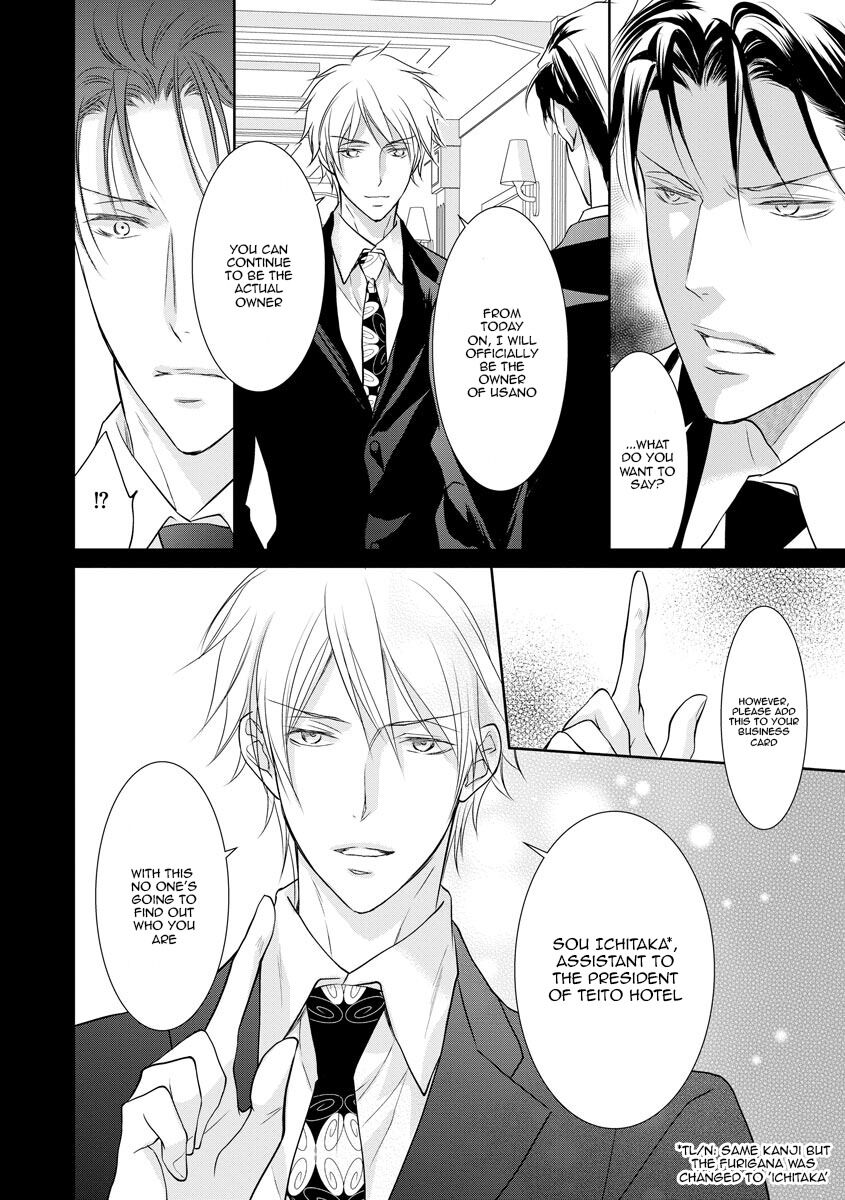 Yakuza no Gokkan Choukyou Chapter 12 page 13 - Chapter 12