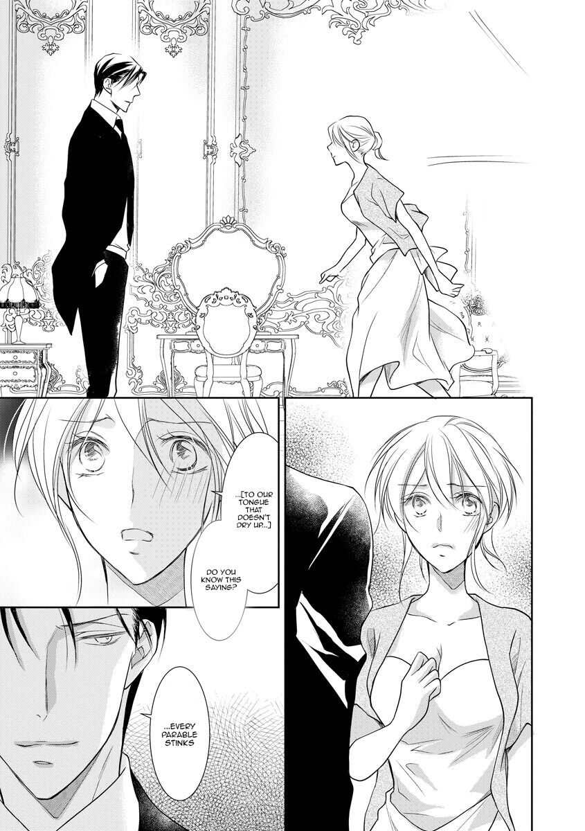 Yakuza no Gokkan Choukyou Chapter 12 page 18 - Chapter 12