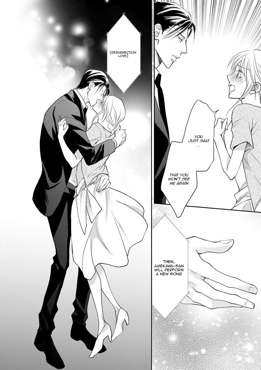 Yakuza no Gokkan Choukyou Chapter 12 page 19 - Chapter 12