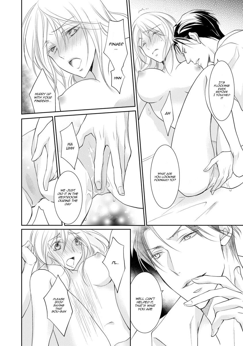 Yakuza no Gokkan Choukyou Chapter 12 page 23 - Chapter 12