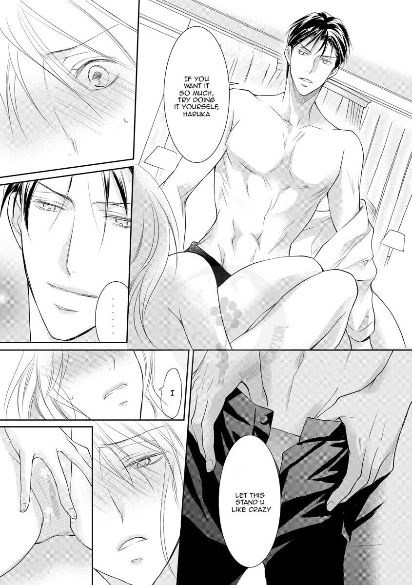 Yakuza no Gokkan Choukyou Chapter 12 page 24 - Chapter 12