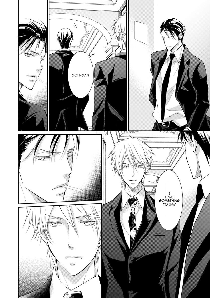 Yakuza no Gokkan Choukyou Chapter 12 page 9 - Chapter 12