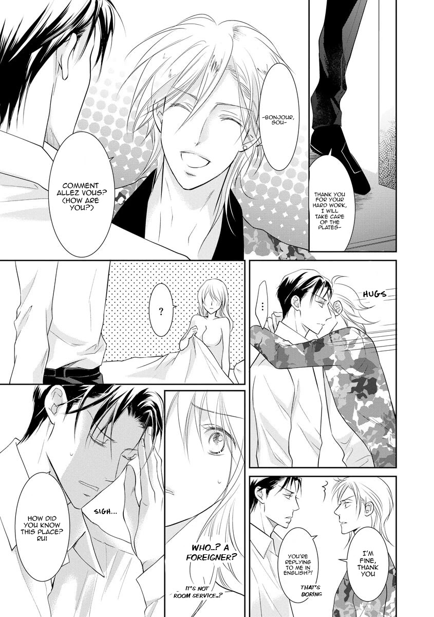 Yakuza no Gokkan Choukyou Chapter 13 page 12 - Chapter 13