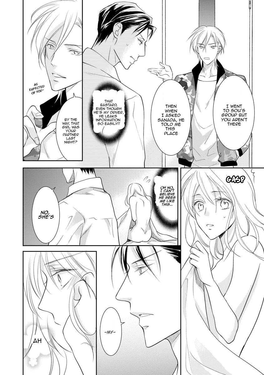 Yakuza no Gokkan Choukyou Chapter 13 page 13 - Chapter 13