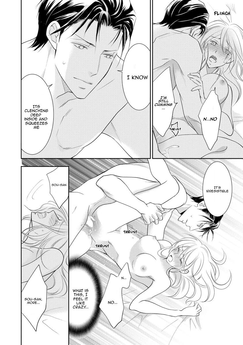 Yakuza no Gokkan Choukyou Chapter 13 page 7 - Chapter 13