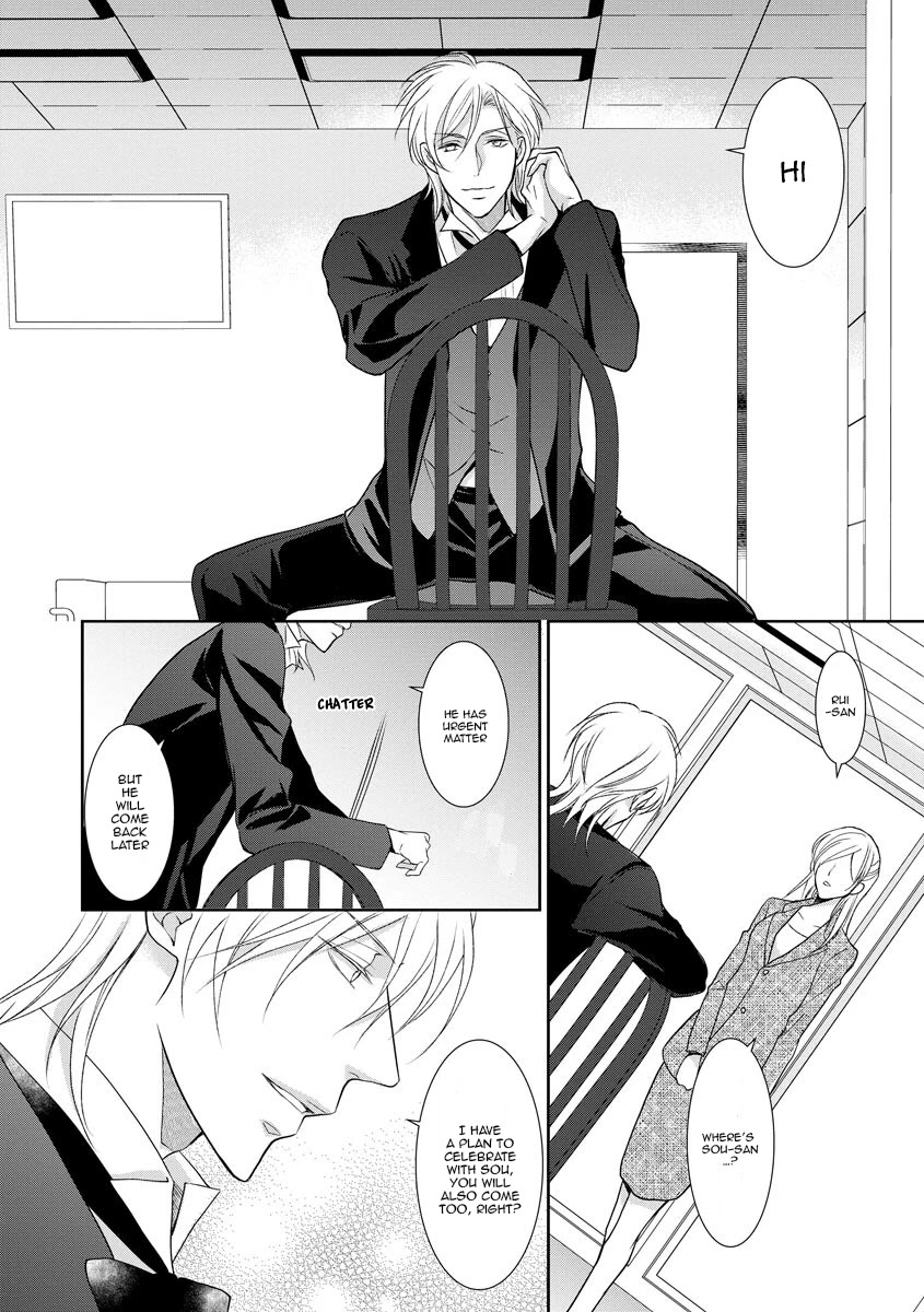 Yakuza no Gokkan Choukyou Chapter 15 page 16 - Chapter 15