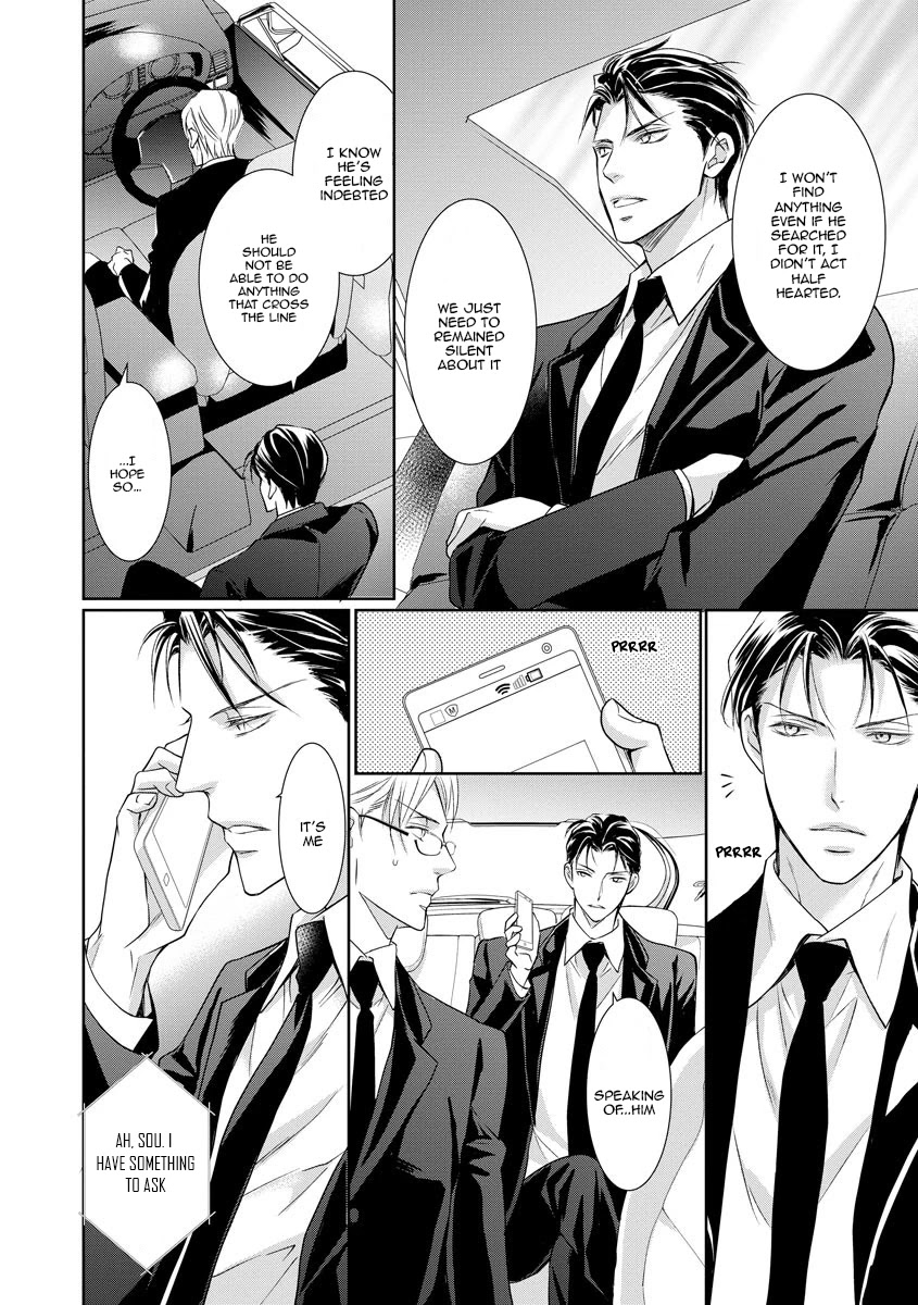 Yakuza no Gokkan Choukyou Chapter 15 page 18 - Chapter 15