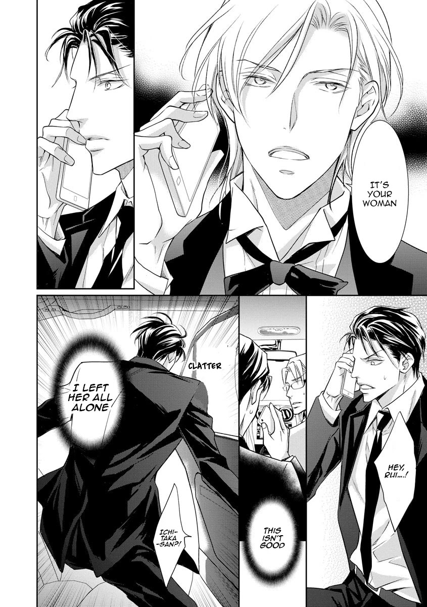 Yakuza no Gokkan Choukyou Chapter 15 page 20 - Chapter 15