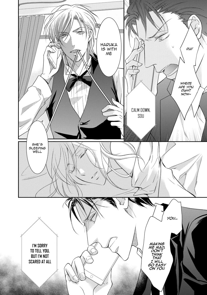 Yakuza no Gokkan Choukyou Chapter 15 page 24 - Chapter 15