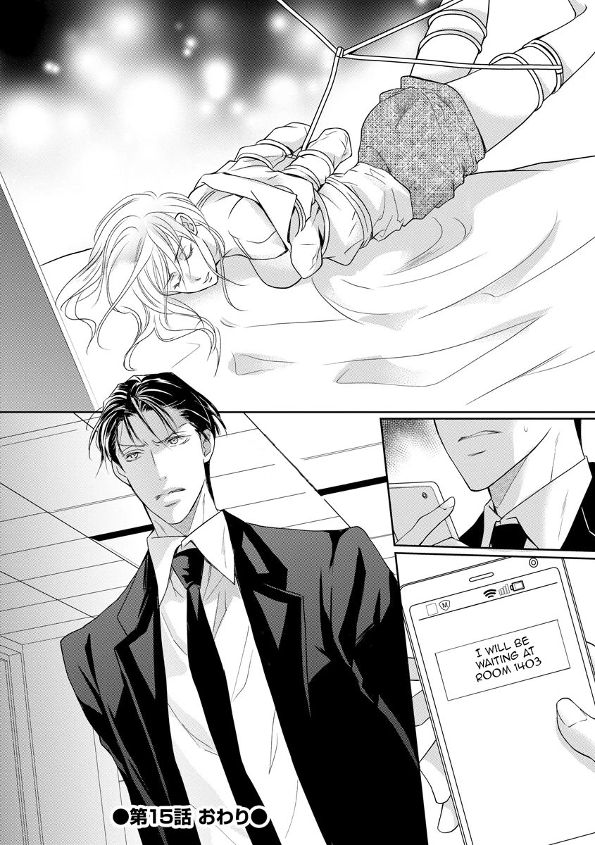 Yakuza no Gokkan Choukyou Chapter 15 page 26 - Chapter 15
