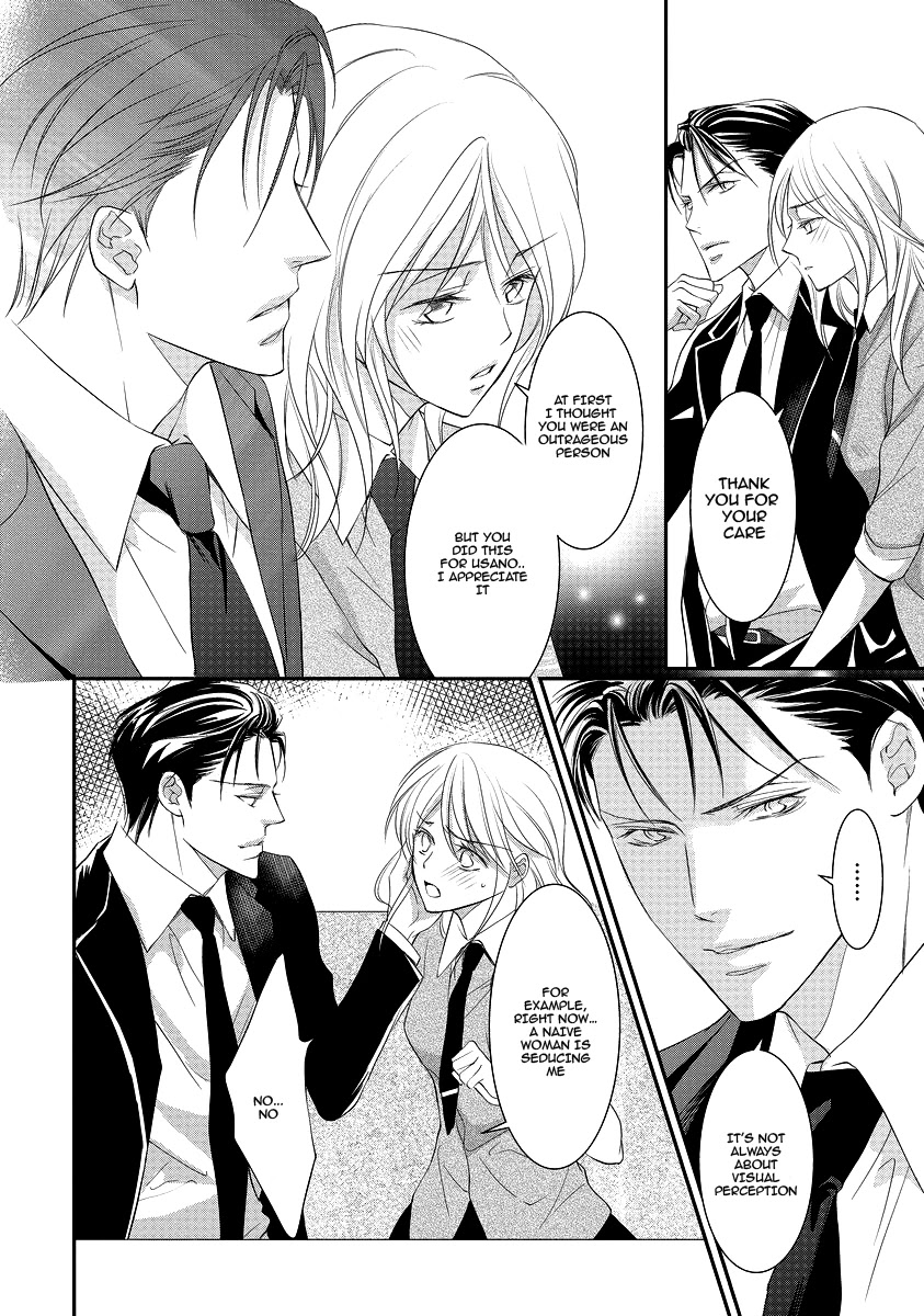 Yakuza no Gokkan Choukyou Chapter 2 page 21 - Chapter 2