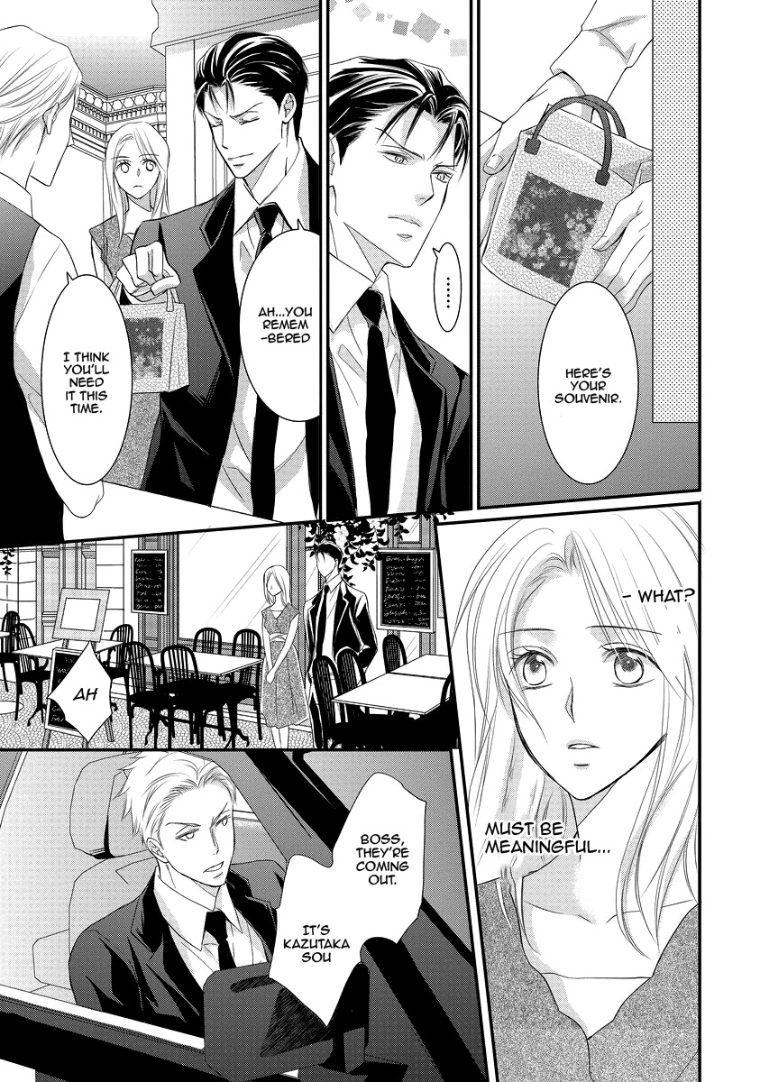 Yakuza no Gokkan Choukyou Chapter 3 page 19 - Chapter 3
