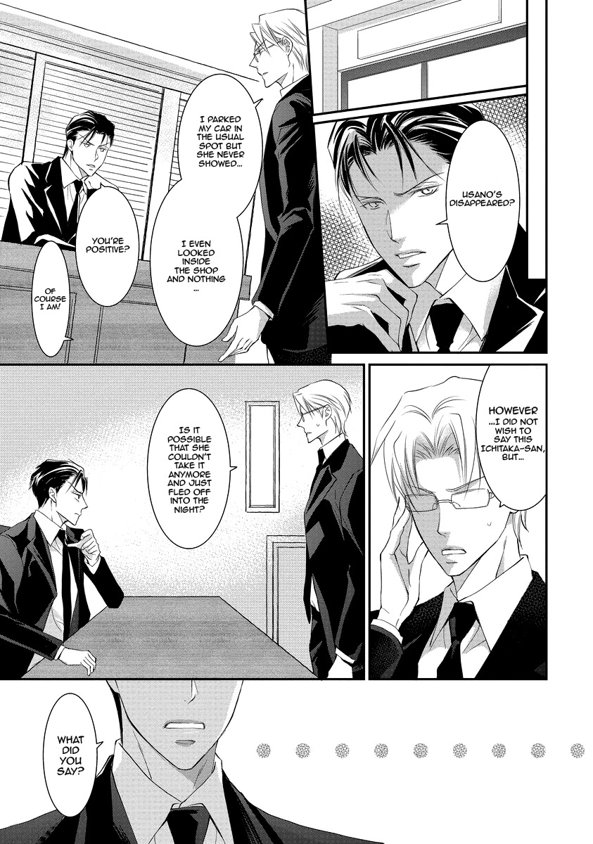 Yakuza no Gokkan Choukyou Chapter 4 page 13 - Chapter 4