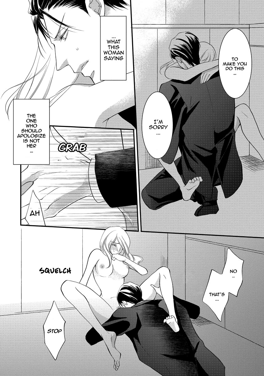 Yakuza no Gokkan Choukyou Chapter 5 page 10 - Chapter 5