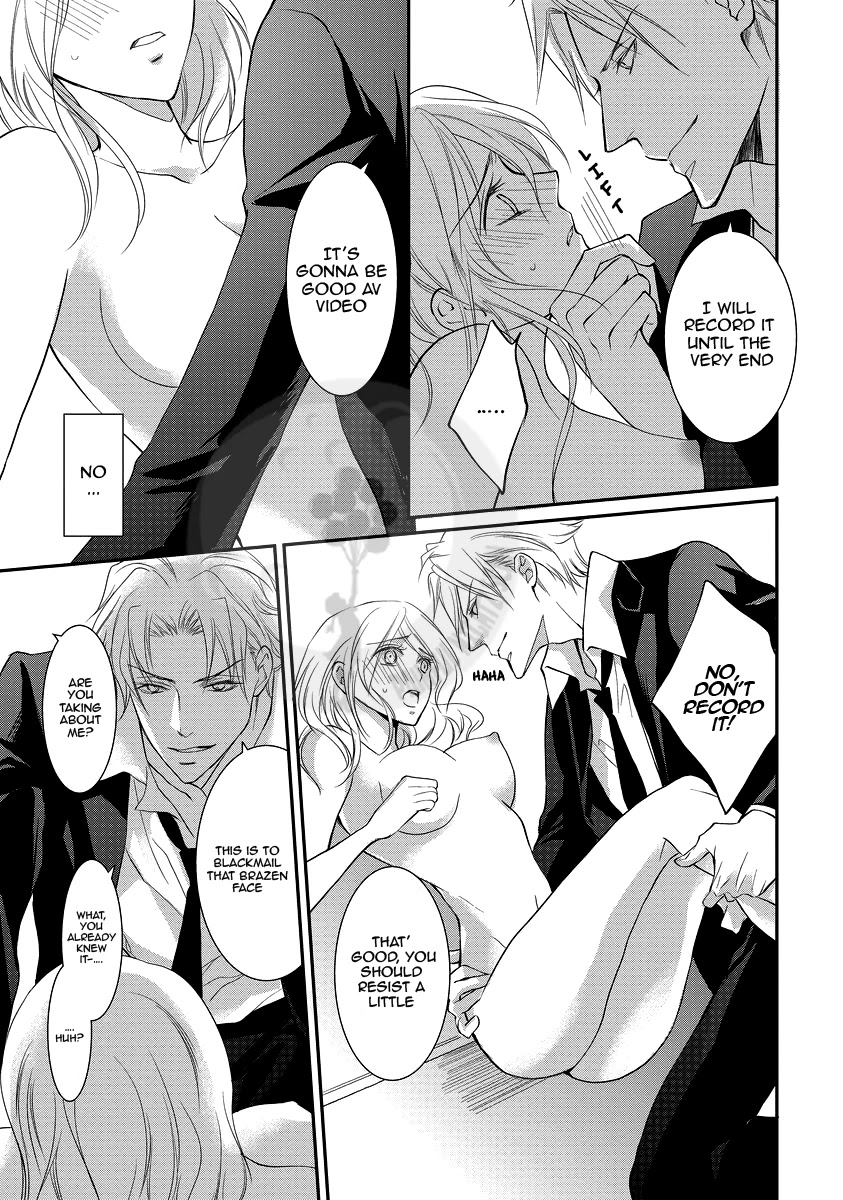Yakuza no Gokkan Choukyou Chapter 5 page 3 - Chapter 5