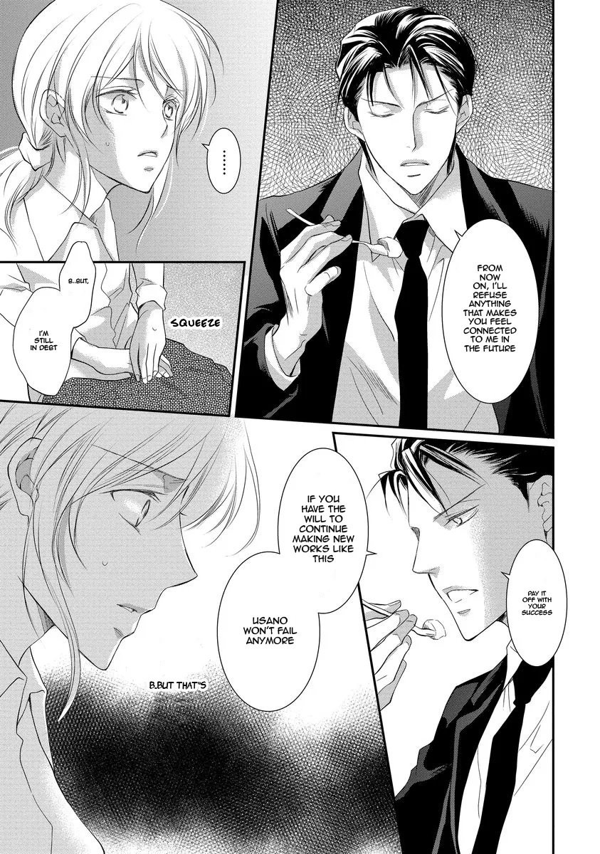 Yakuza no Gokkan Choukyou Chapter 6 page 10 - Chapter 6