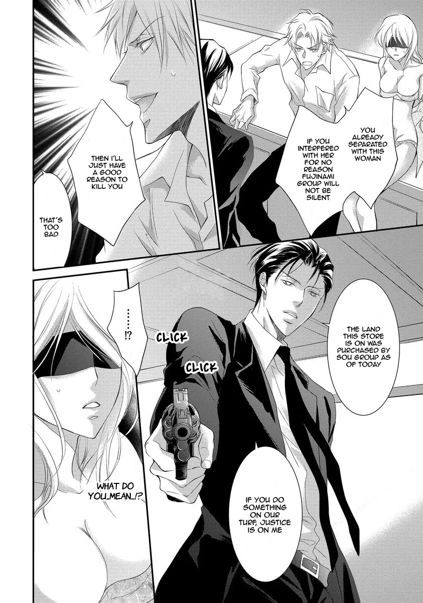 Yakuza no Gokkan Choukyou Chapter 6 page 25 - Chapter 6